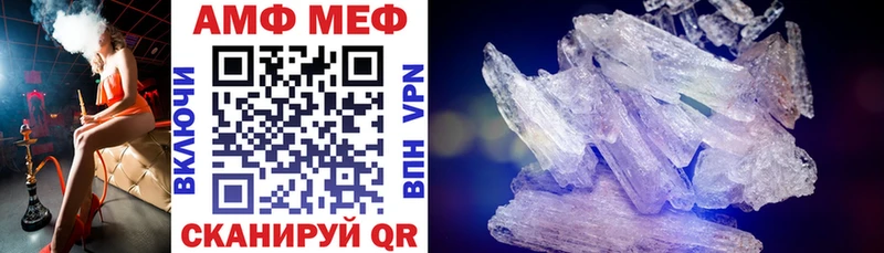 кракен tor Железногорск-Илимский Амфетамин 97%
