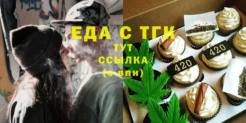 купить   Железногорск-Илимский  Canna-Cookies конопля 