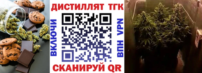 Еда ТГК конопля  Железногорск-Илимский 