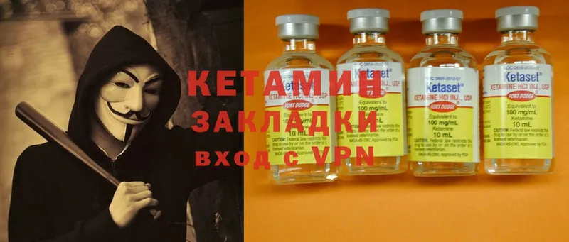 Кетамин ketamine  закладка  гидра ТОР  Железногорск-Илимский 