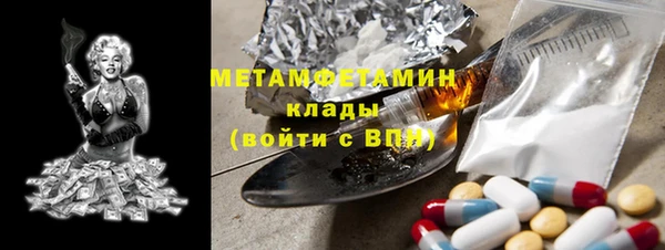 mix Гусиноозёрск