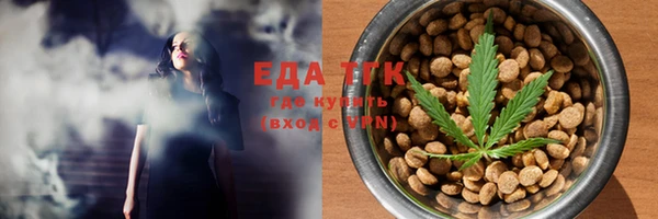 Альфа ПВП Гусев