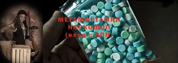 каннабис Гусь-Хрустальный