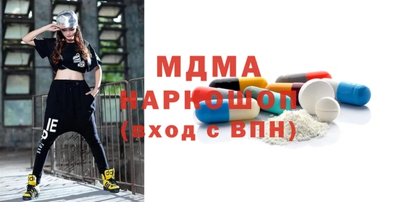 mix Гусиноозёрск