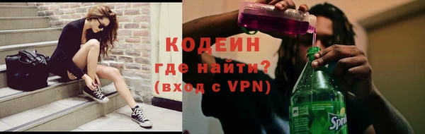 mix Гусиноозёрск