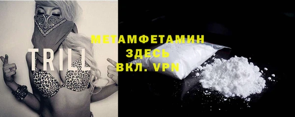 mix Гусиноозёрск