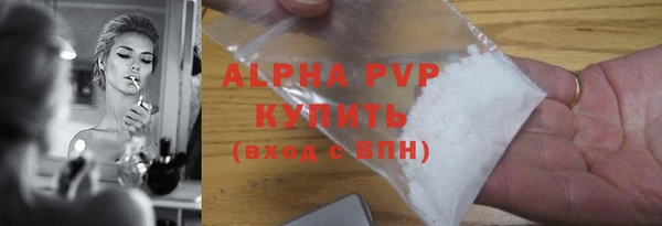 молекула духа Майский
