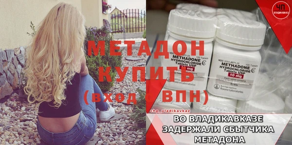 дистиллят марихуана Орехово-Зуево