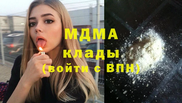 mix Гусиноозёрск