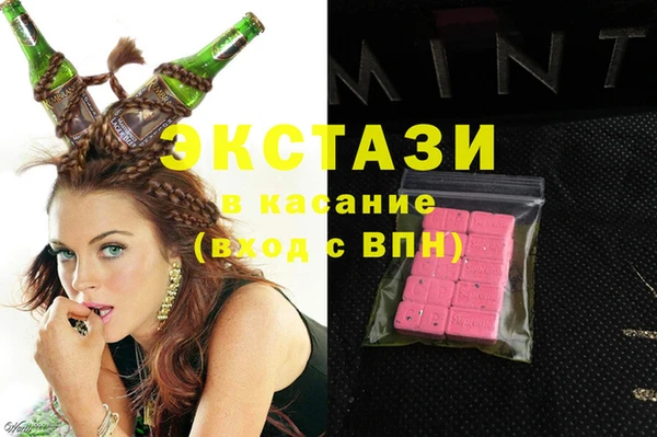 mix Гусиноозёрск