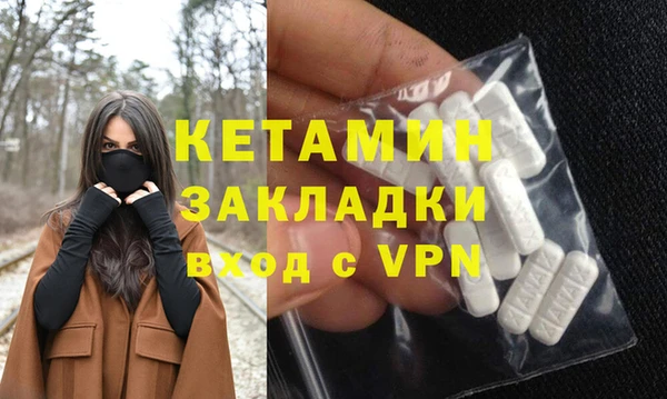 каннабис Гусь-Хрустальный