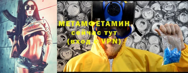 каннабис Гусь-Хрустальный