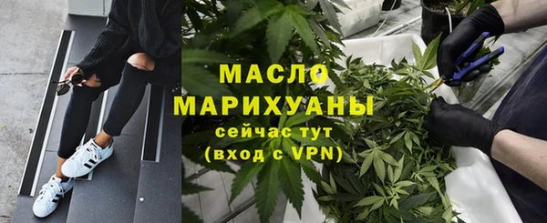 каннабис Гусь-Хрустальный