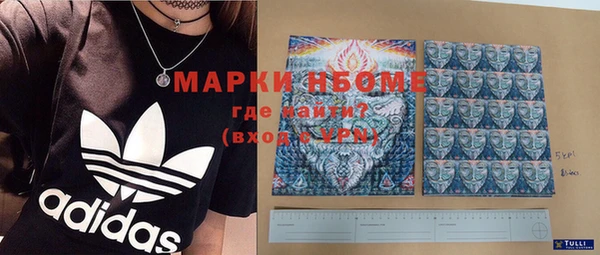 молекула духа Майский