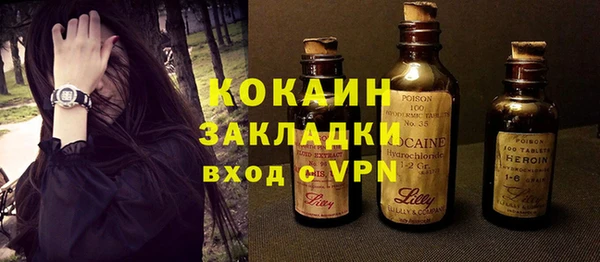 mix Гусиноозёрск