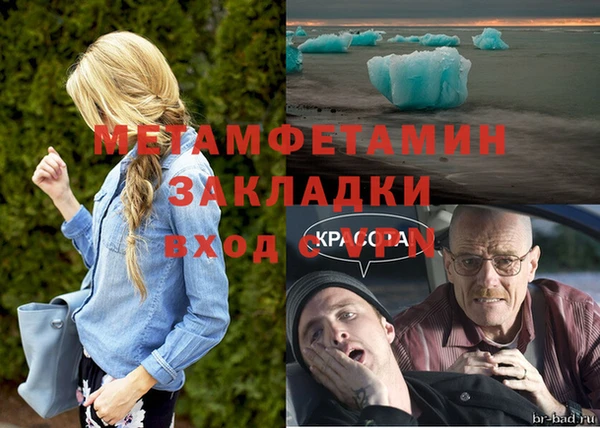 mix Гусиноозёрск