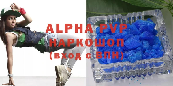 каннабис Гусь-Хрустальный