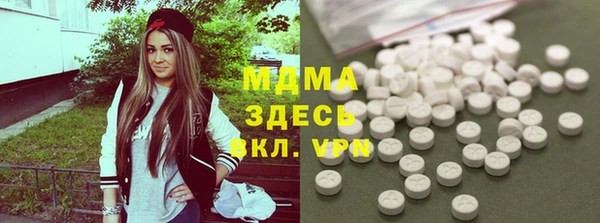 mix Гусиноозёрск