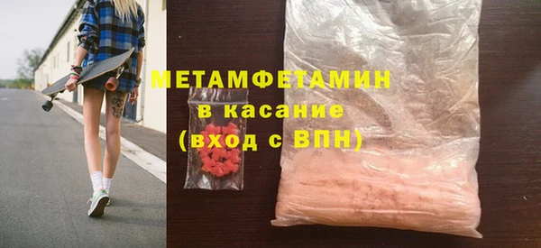 каннабис Гусь-Хрустальный