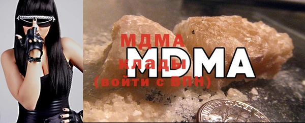 mix Гусиноозёрск