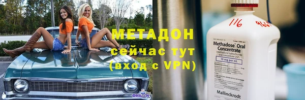 Альфа ПВП Гусев
