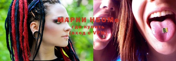 альфа пвп VHQ Новый Уренгой