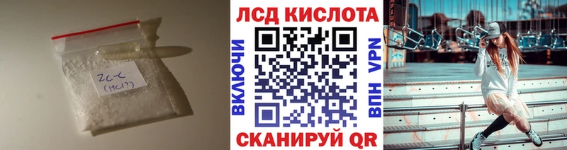 ЛСД экстази кислота  Железногорск-Илимский 