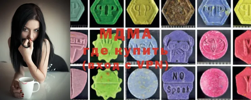 MDMA кристаллы  блэк спрут рабочий сайт  Железногорск-Илимский 