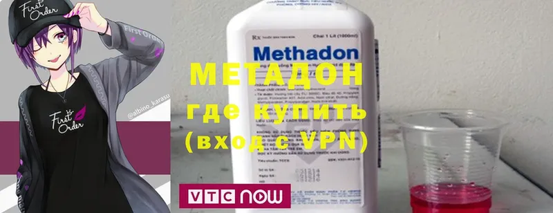 закладка  Железногорск-Илимский  МЕТАДОН methadone 