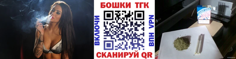 дарнет шоп Железногорск-Илимский Шишки марихуана Ganja